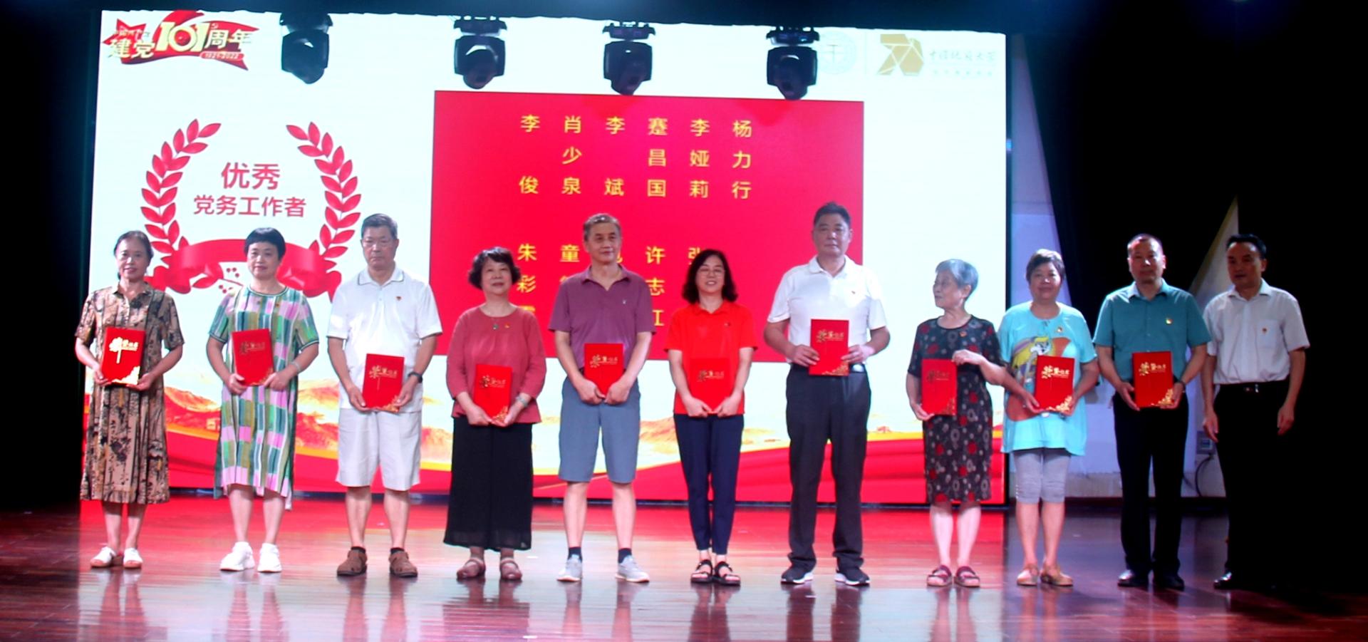伟德国际1946bv官网