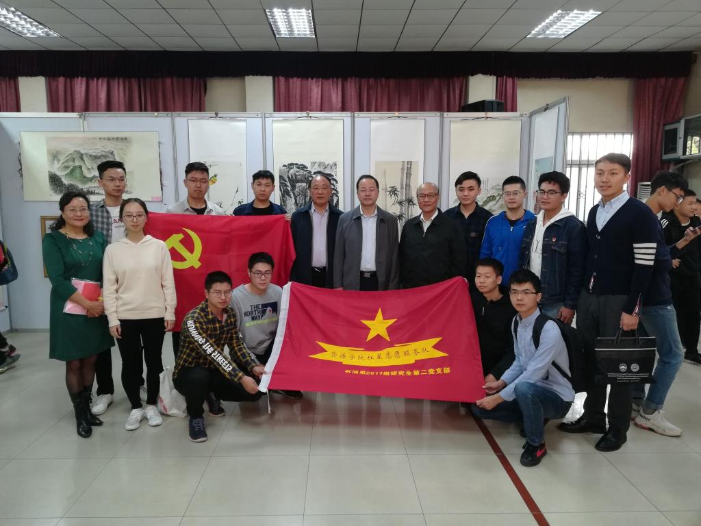 伟德国际1946bv官网