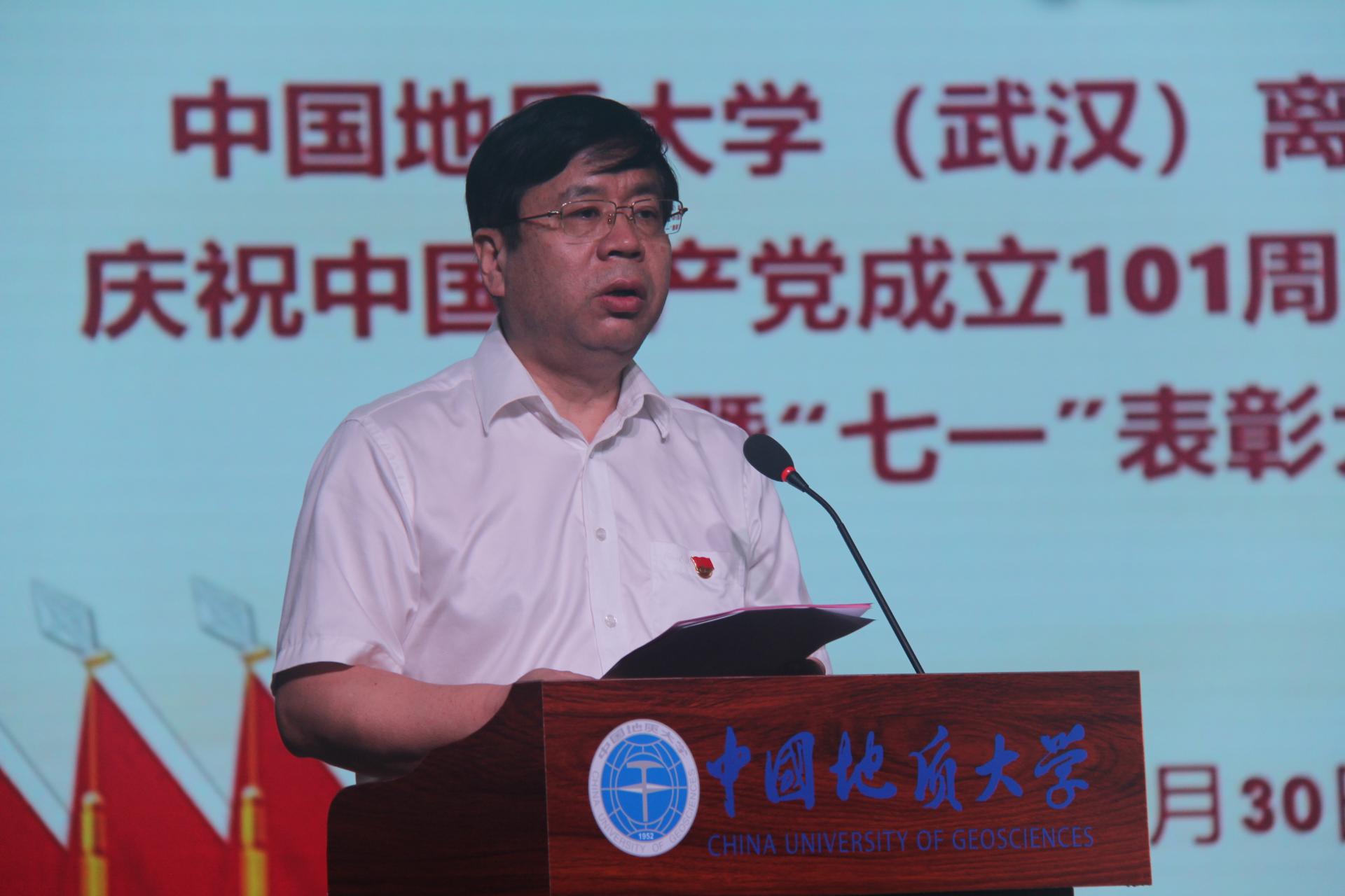 伟德国际1946bv官网