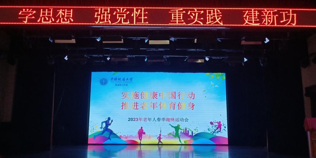 伟德国际1946bv官网
