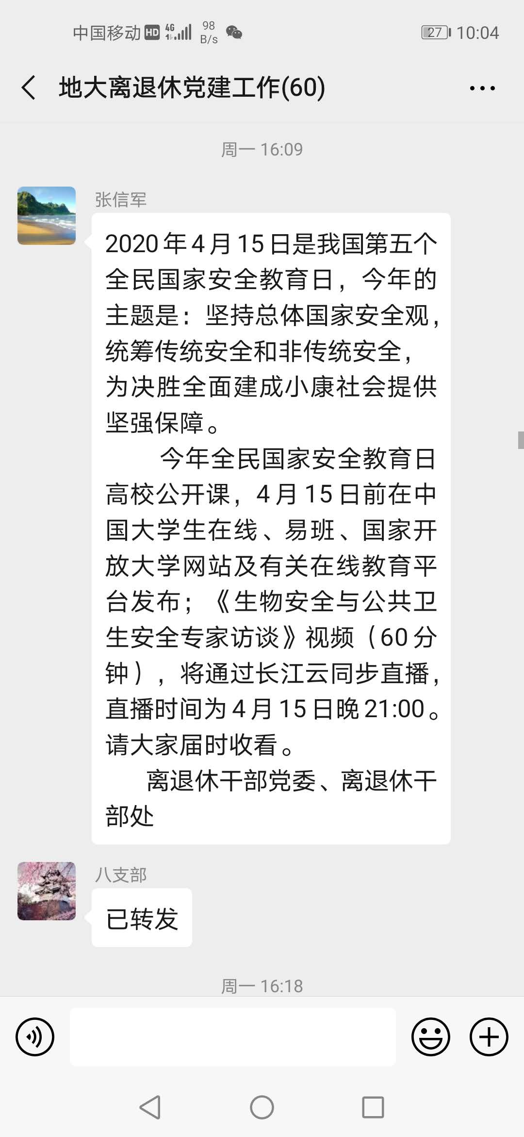 伟德国际1946bv官网