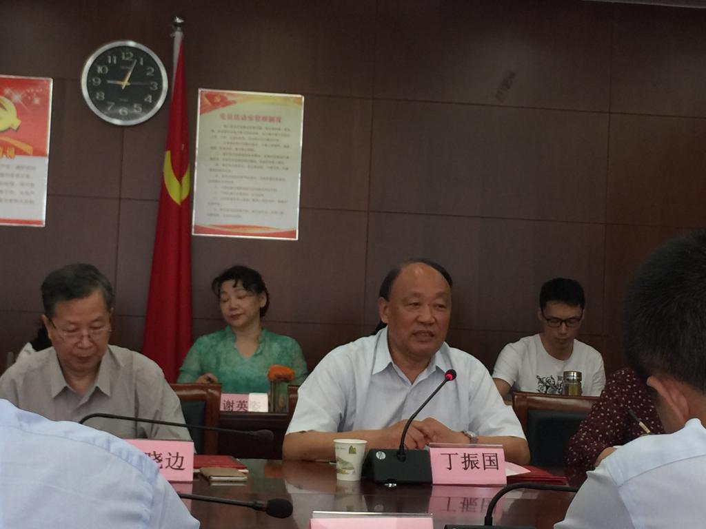 伟德国际1946bv官网