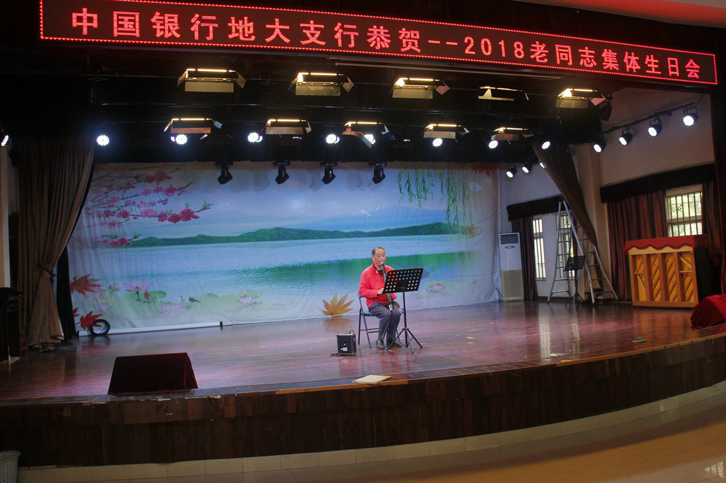 伟德国际1946bv官网