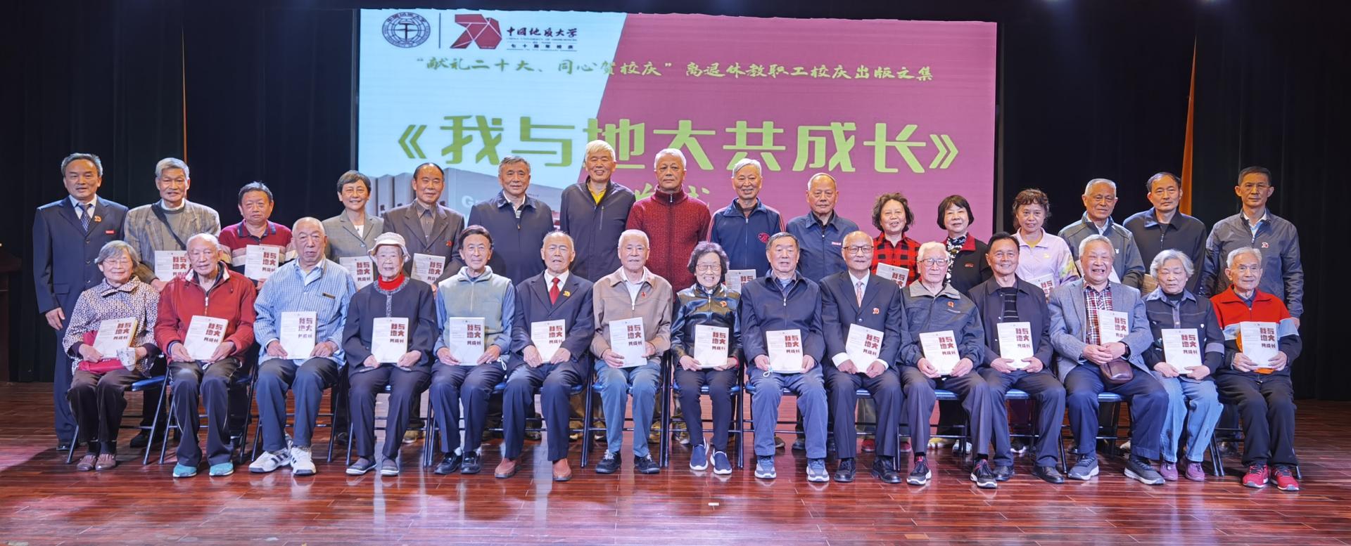 伟德国际1946bv官网