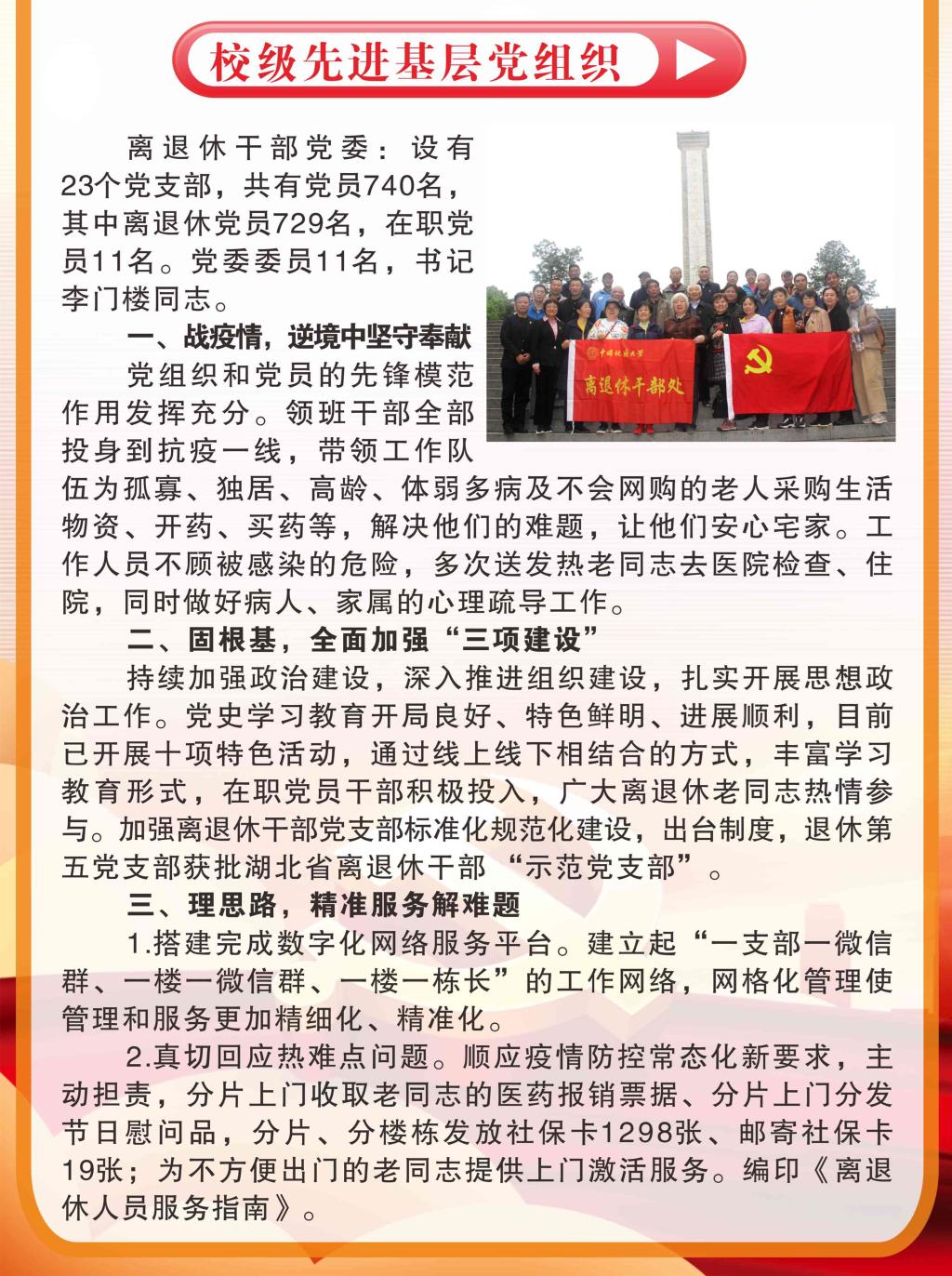 伟德国际1946bv官网