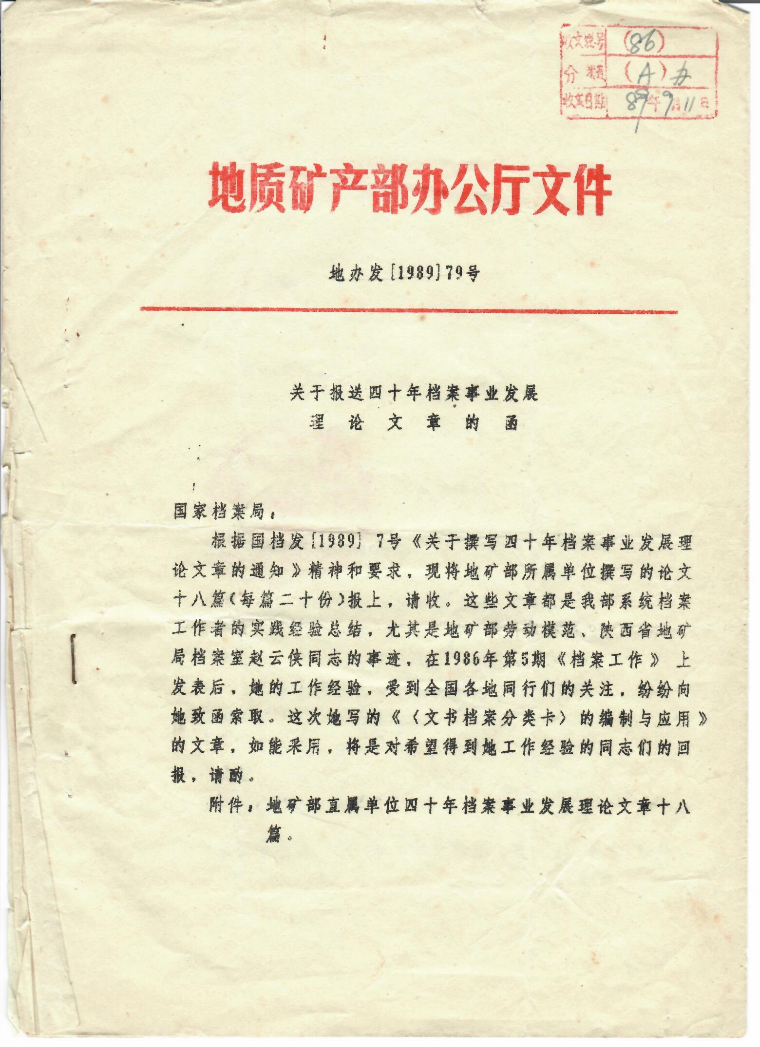 伟德国际1946bv官网