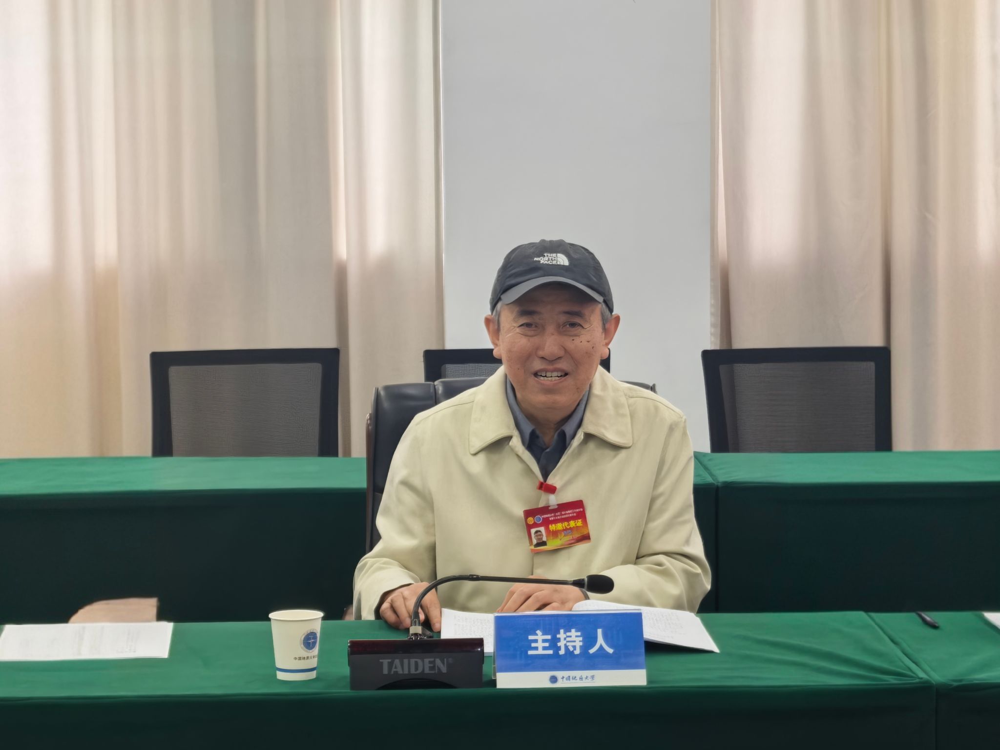 伟德国际1946bv官网