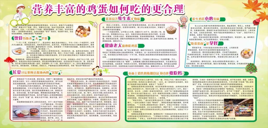 伟德国际1946bv官网