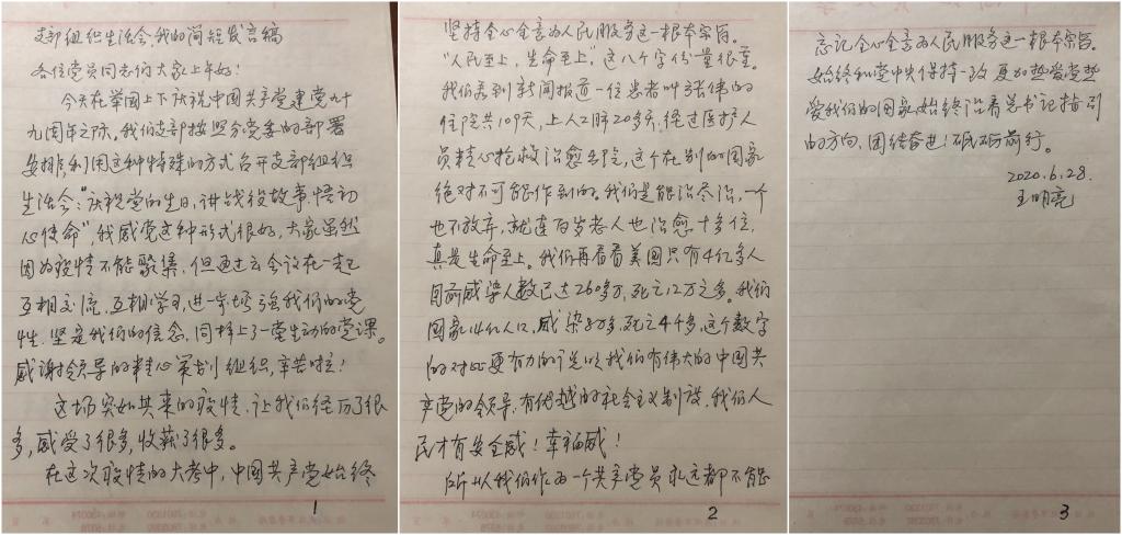 伟德国际1946bv官网