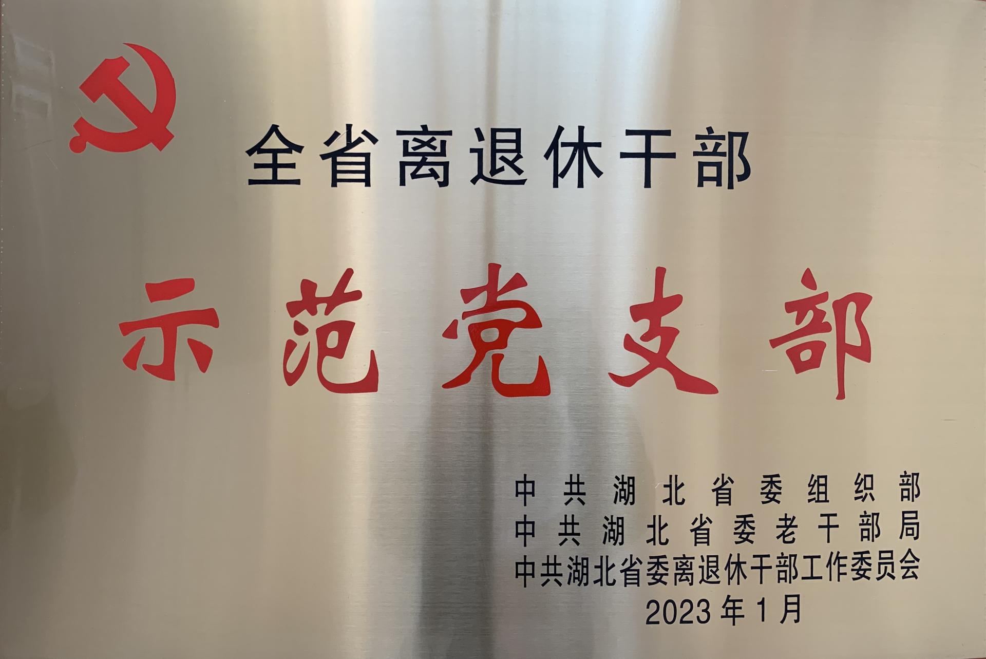 伟德国际1946bv官网