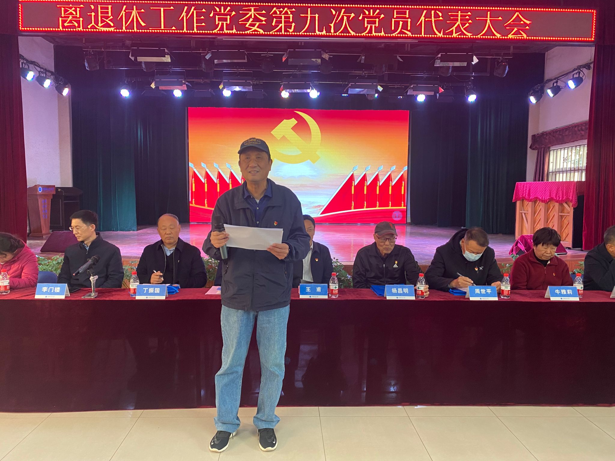 伟德国际1946bv官网