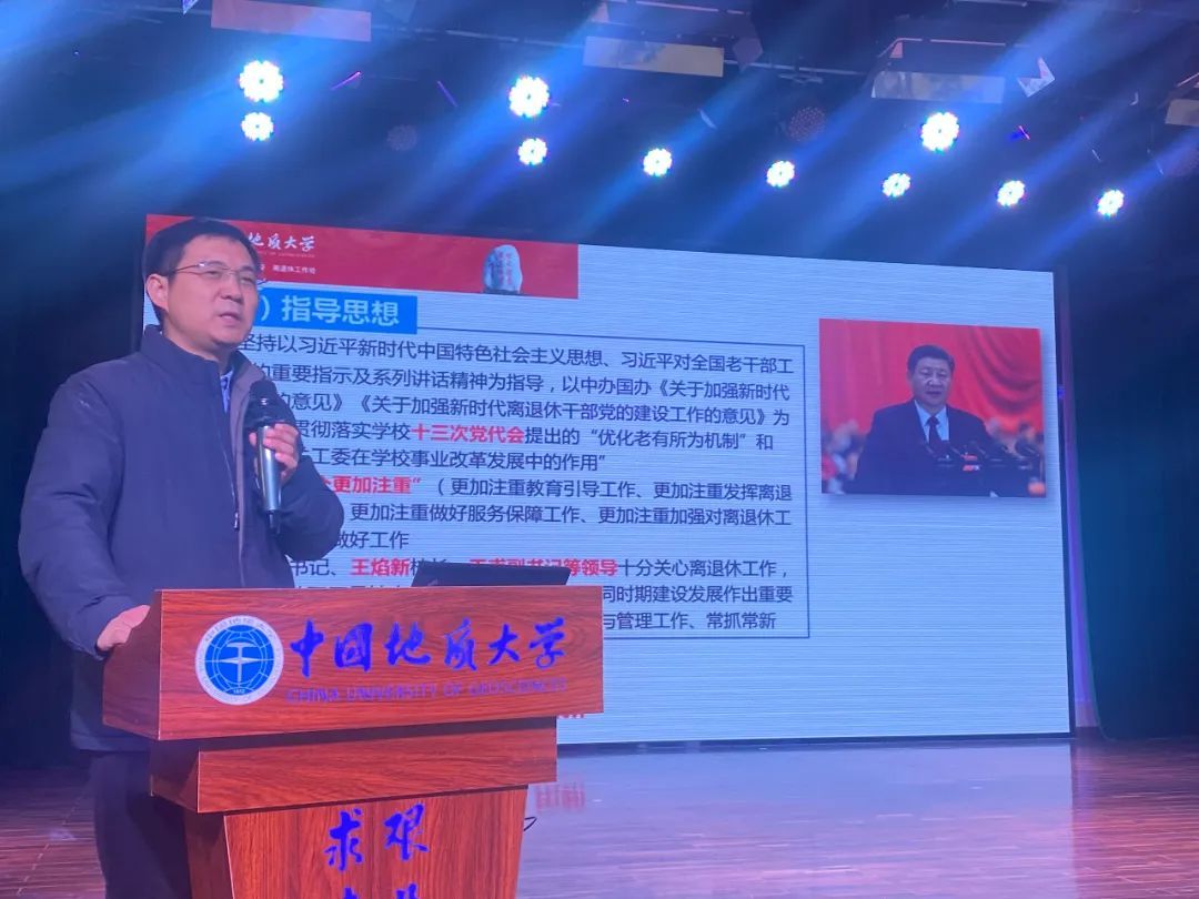 伟德国际1946bv官网