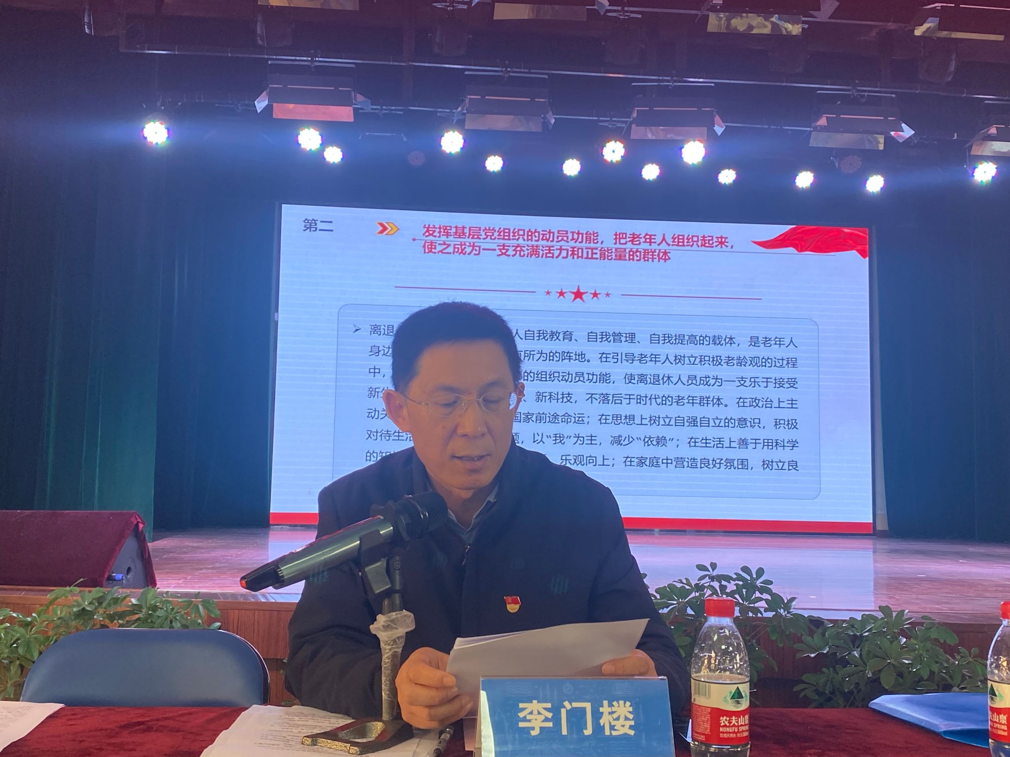 伟德国际1946bv官网