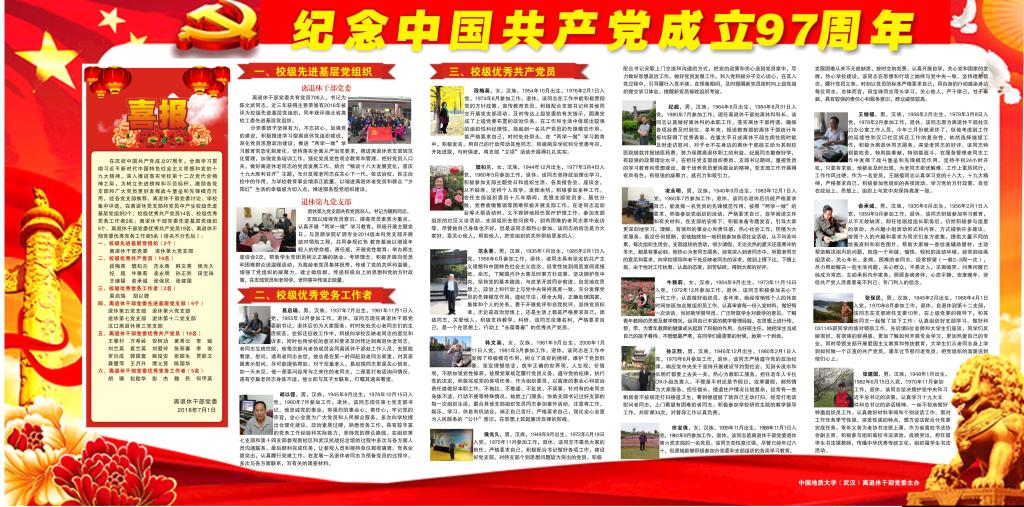 伟德国际1946bv官网