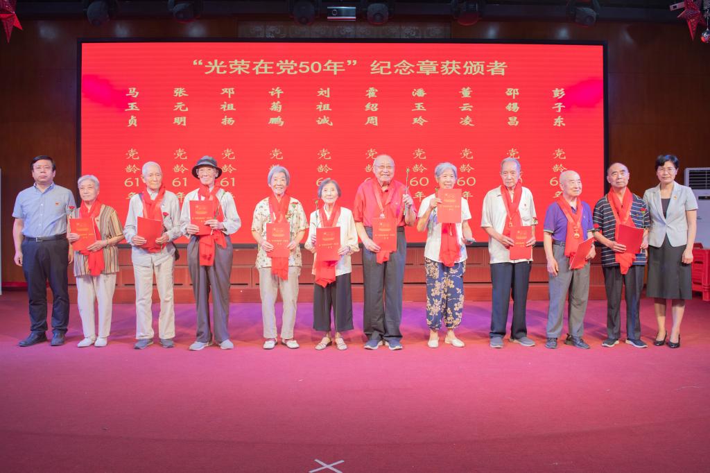 伟德国际1946bv官网