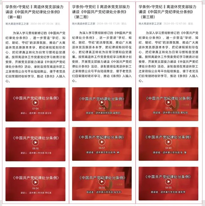 伟德国际1946bv官网
