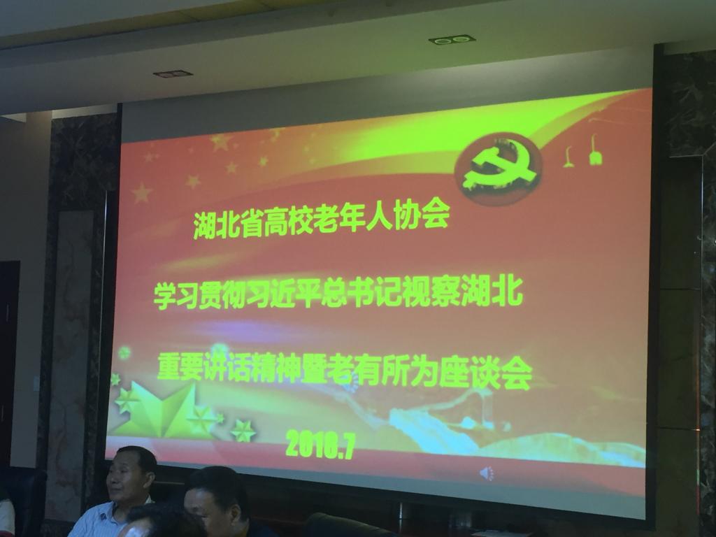 伟德国际1946bv官网