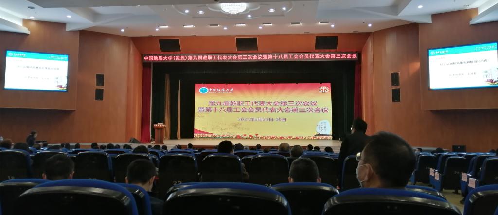 伟德国际1946bv官网