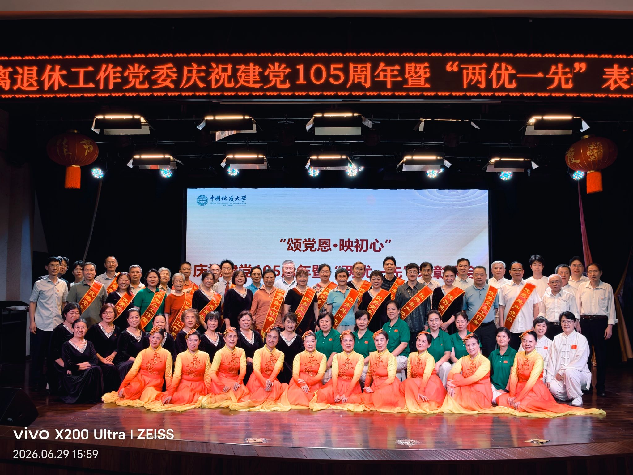 伟德国际1946bv官网