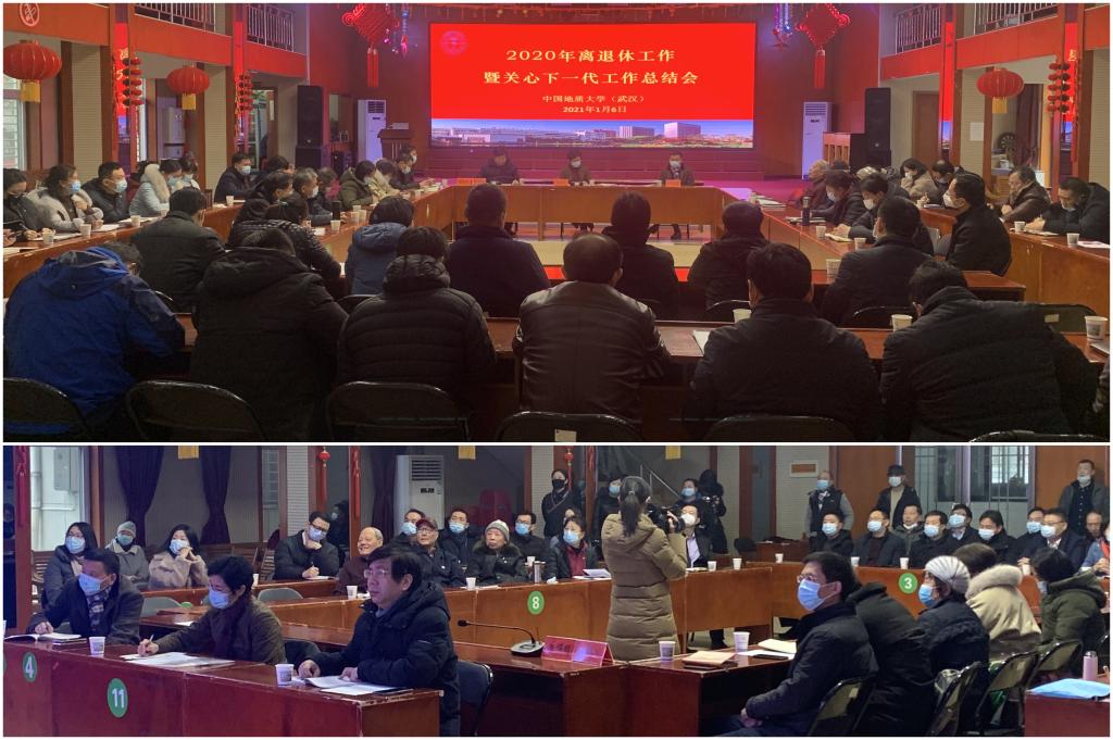 伟德国际1946bv官网