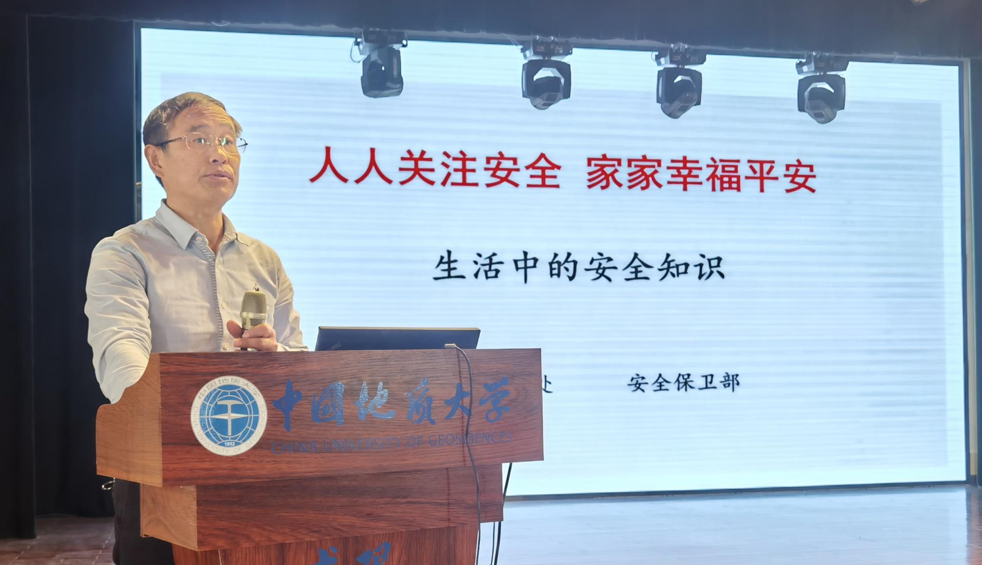 伟德国际1946bv官网