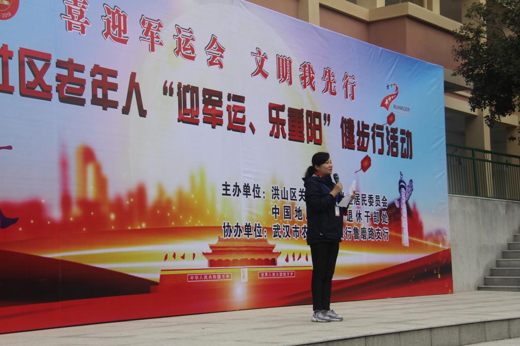 伟德国际1946bv官网
