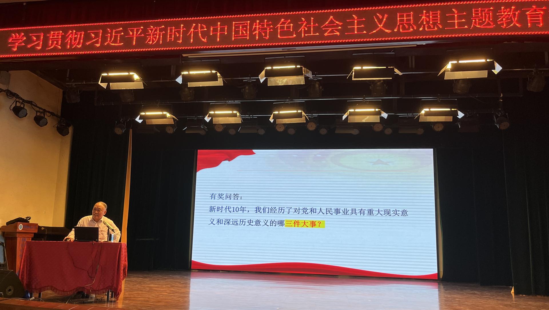 伟德国际1946bv官网
