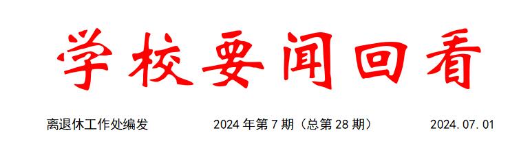 伟德国际1946bv官网