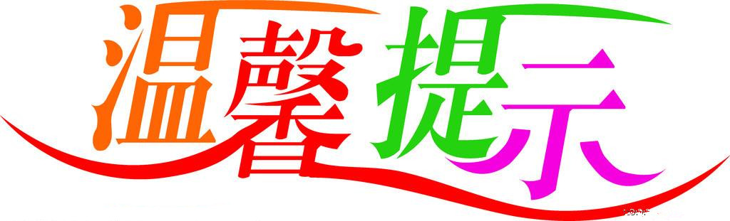 伟德国际1946bv官网