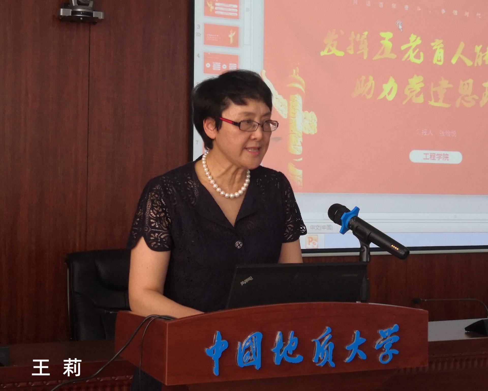 伟德国际1946bv官网