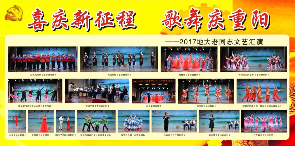 伟德国际1946bv官网
