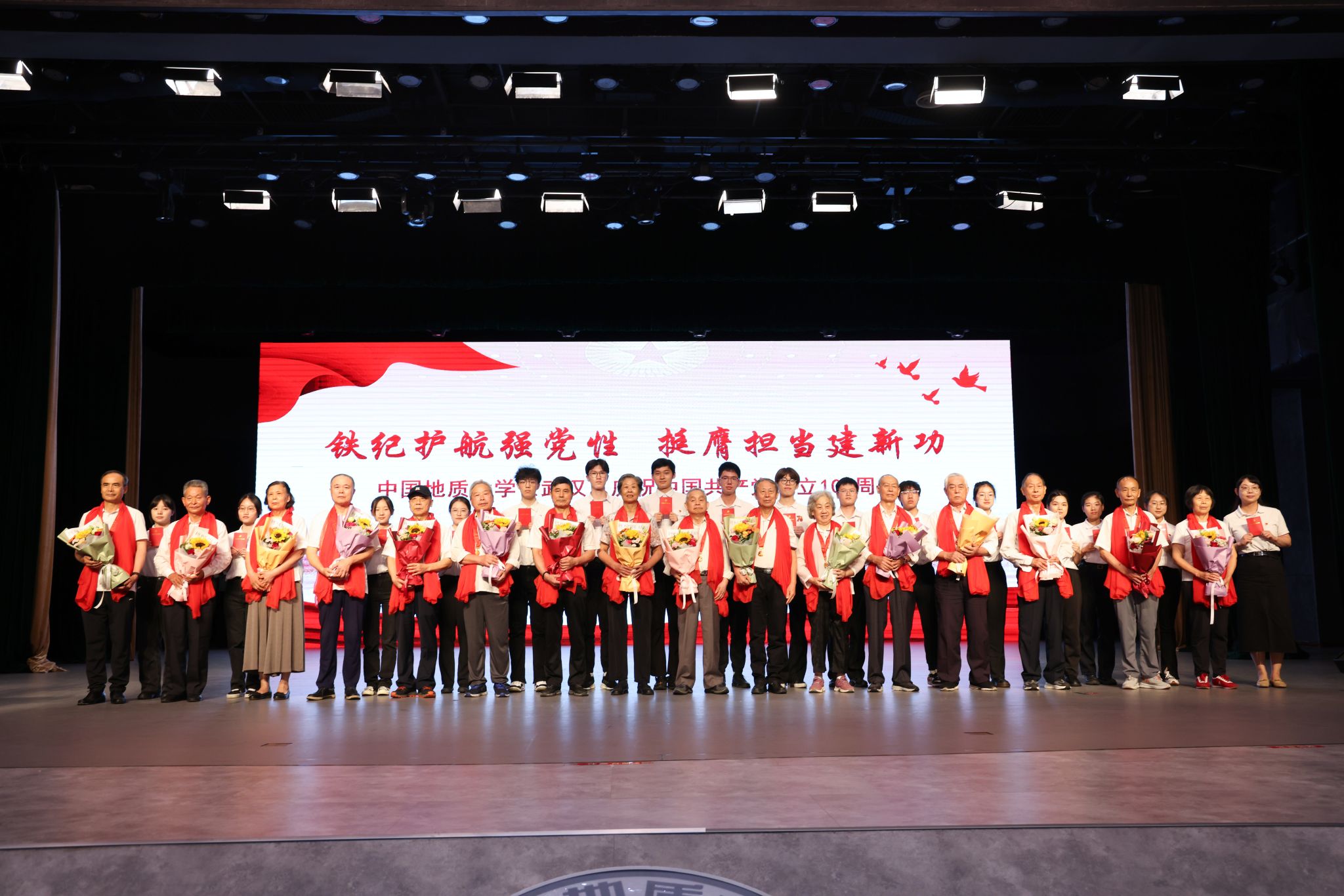 伟德国际1946bv官网