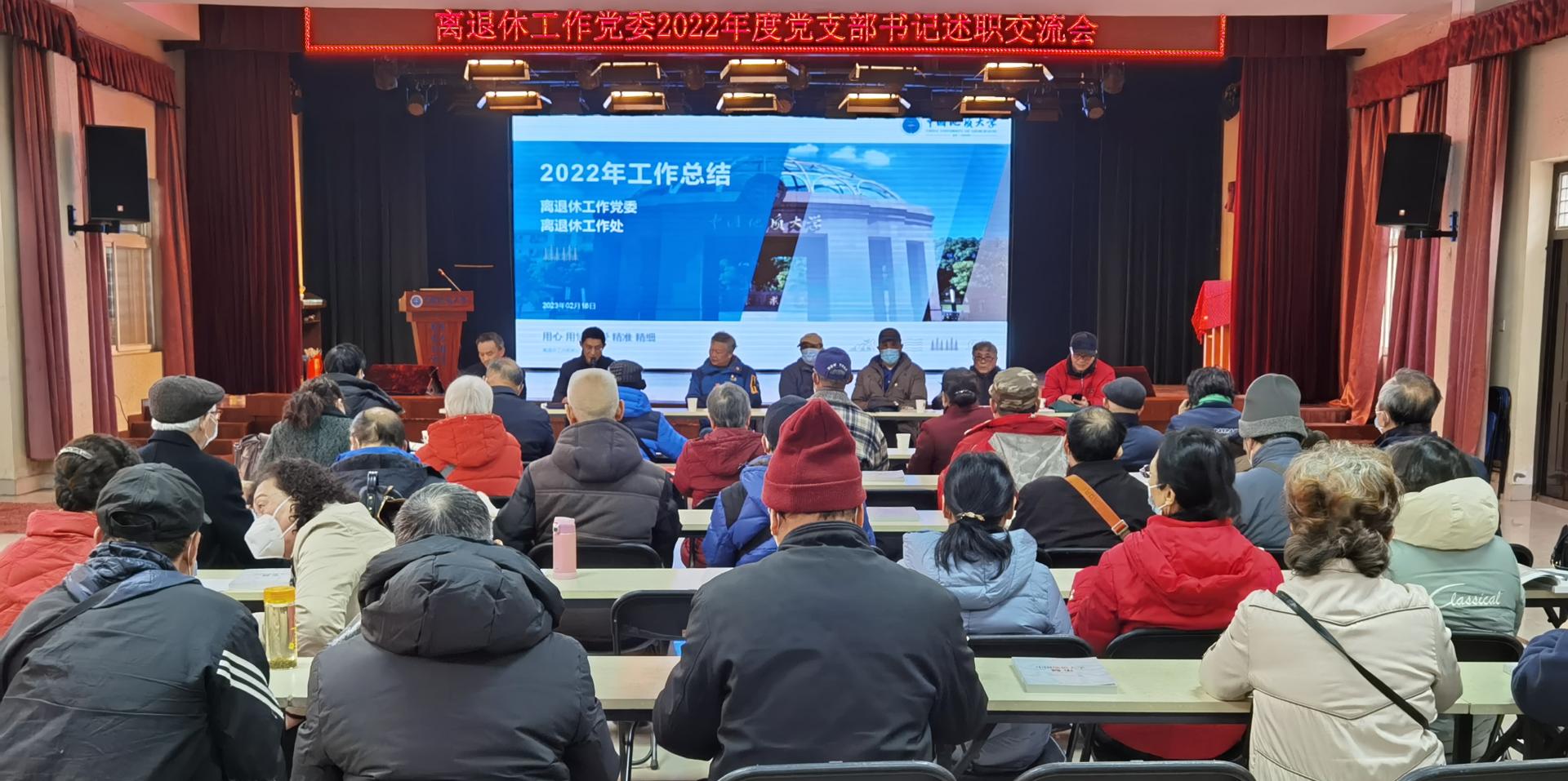 伟德国际1946bv官网