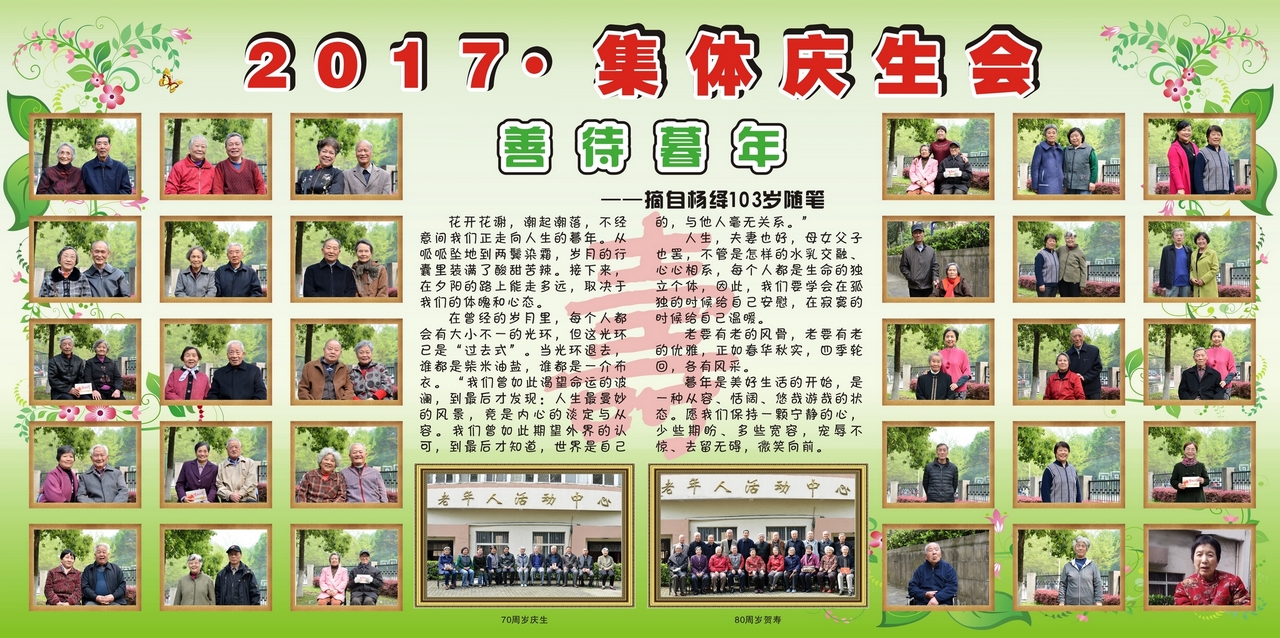 伟德国际1946bv官网