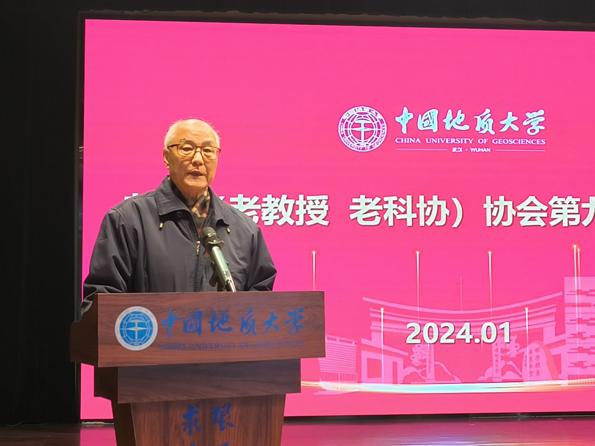 伟德国际1946bv官网