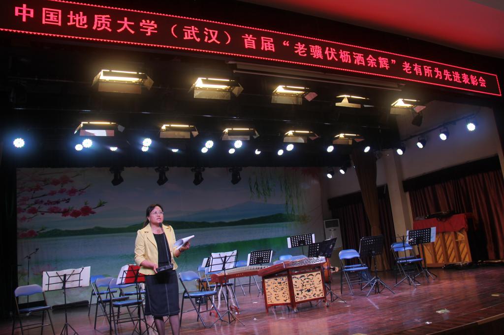 伟德国际1946bv官网