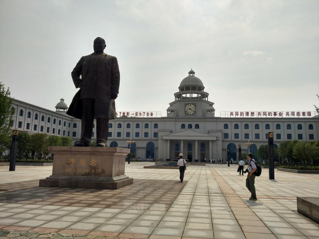 伟德国际1946bv官网