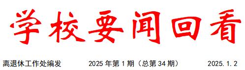 伟德国际1946bv官网