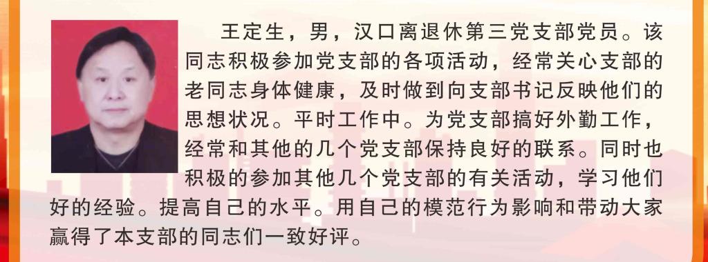 伟德国际1946bv官网