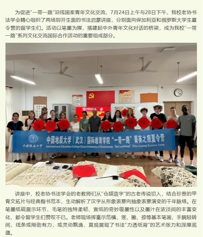 伟德国际1946bv官网