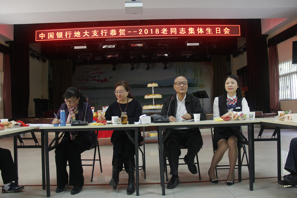 伟德国际1946bv官网
