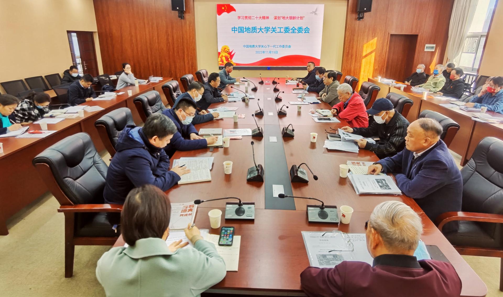 伟德国际1946bv官网