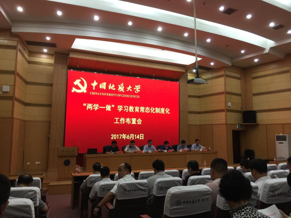 伟德国际1946bv官网