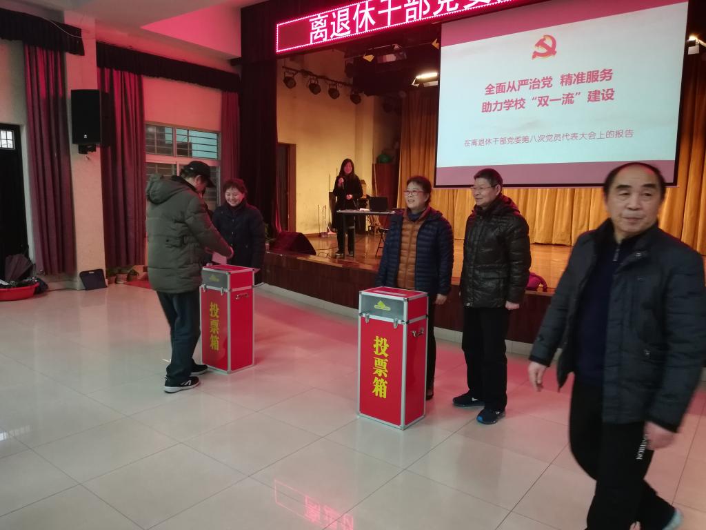 伟德国际1946bv官网