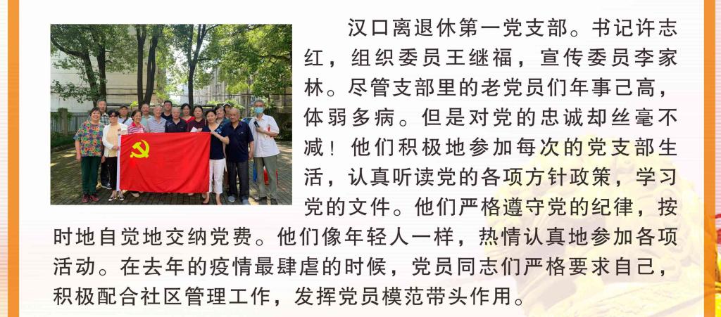 伟德国际1946bv官网