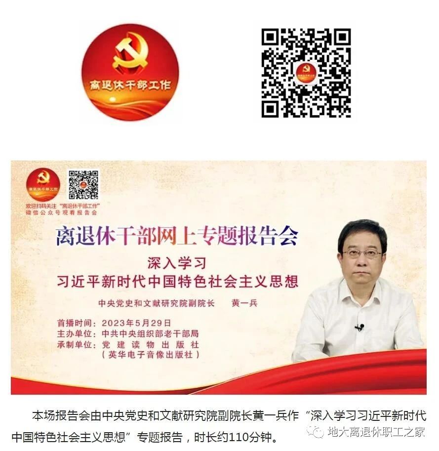 伟德国际1946bv官网