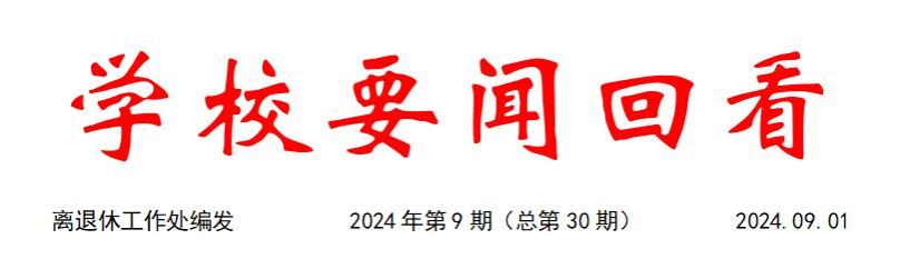 伟德国际1946bv官网