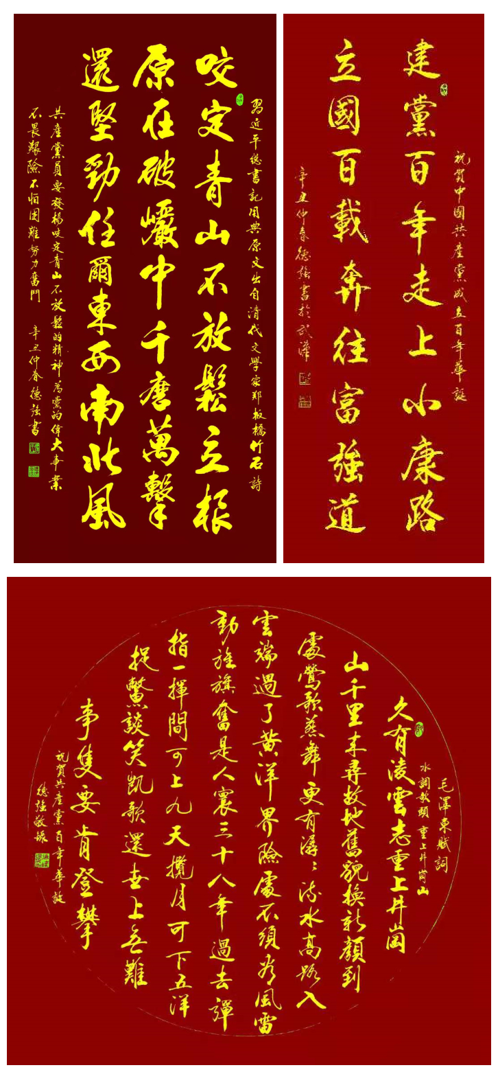 伟德国际1946bv官网