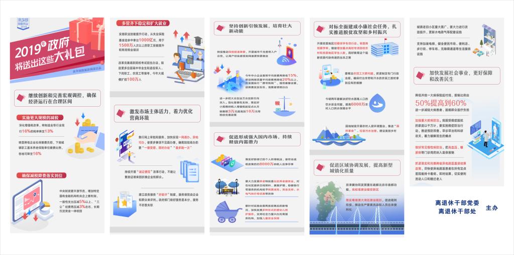 伟德国际1946bv官网