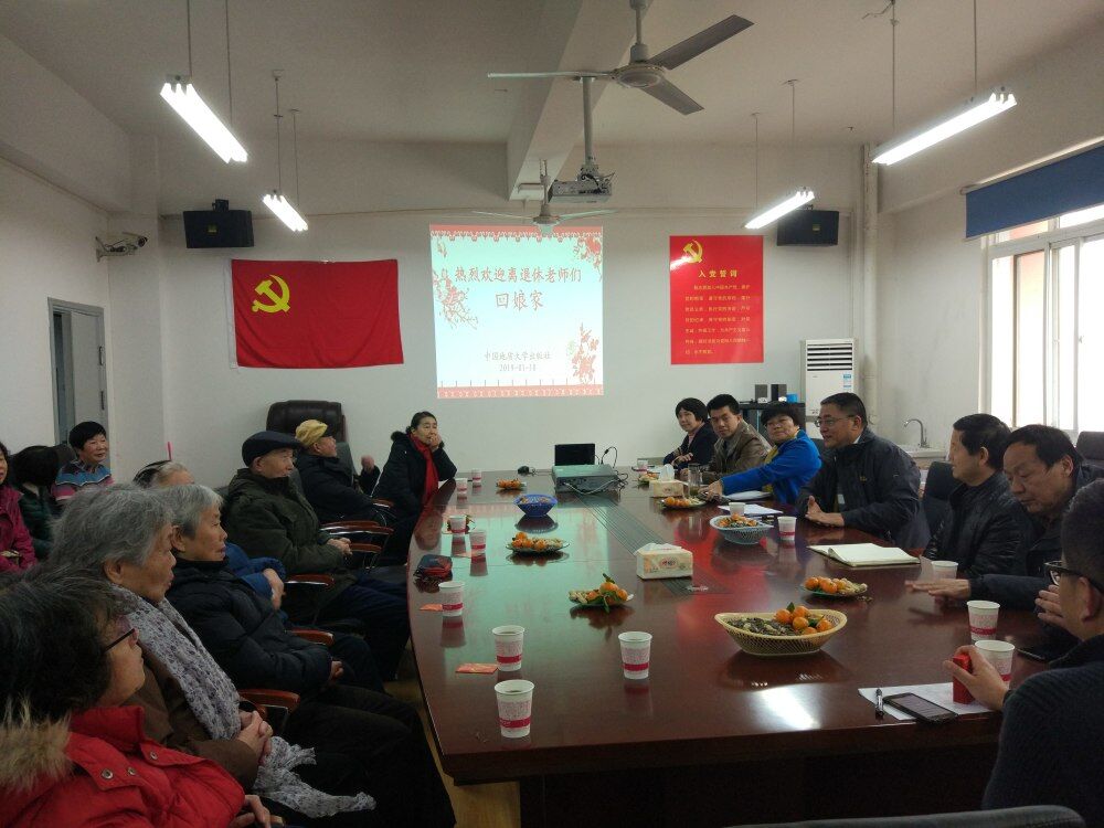 伟德国际1946bv官网